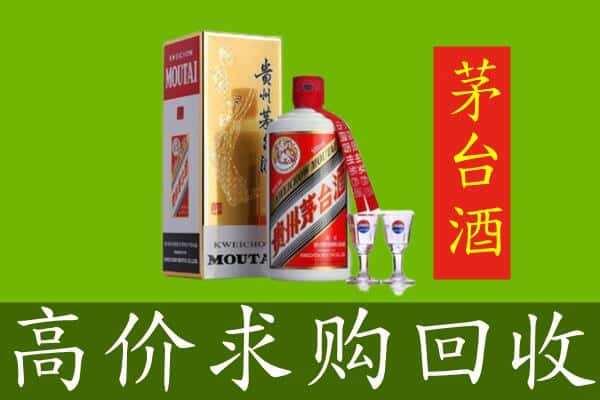 温州洞头区回收茅台巽风酒