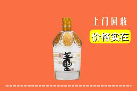 温州洞头区回收董酒