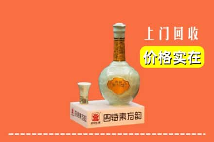 温州洞头区回收四特酒